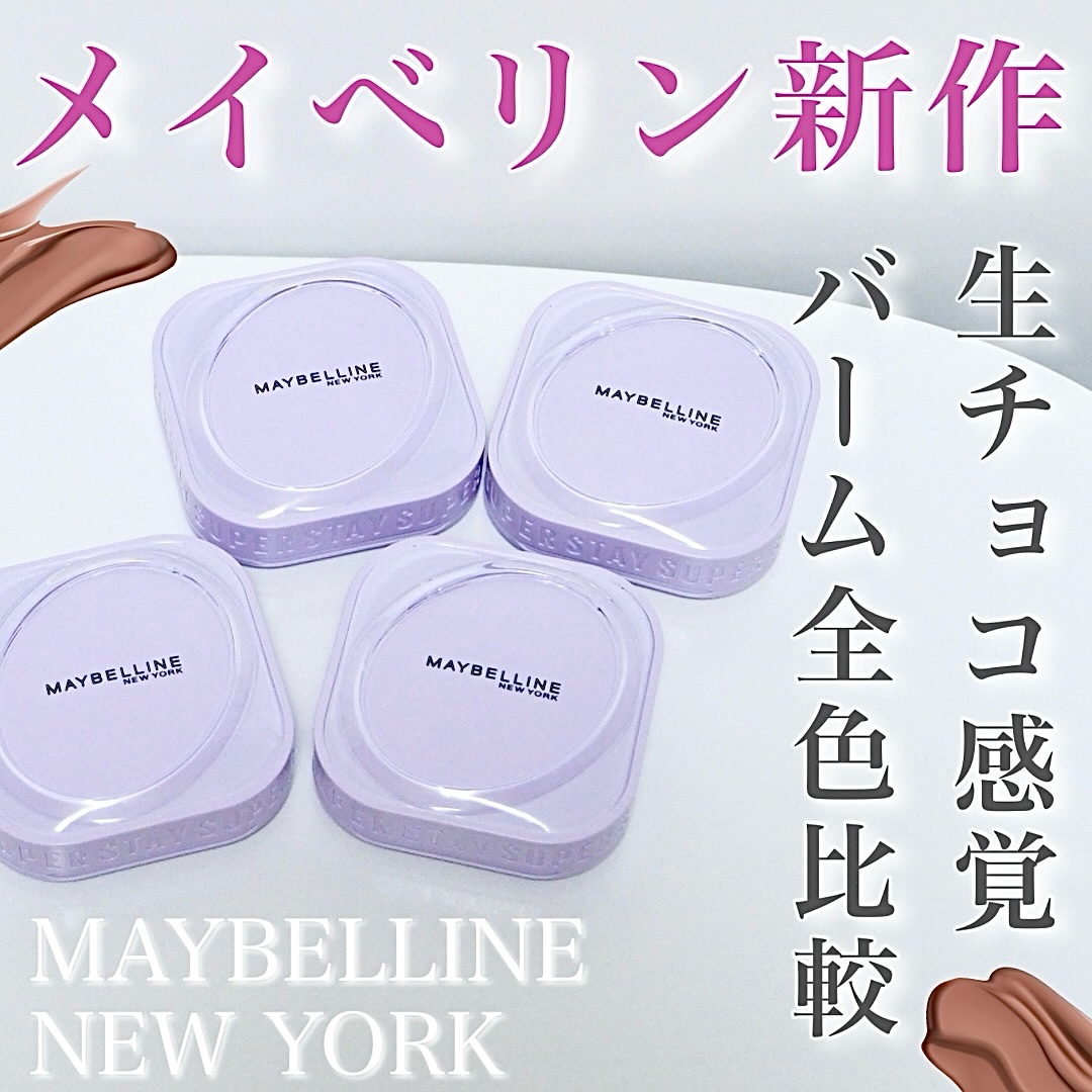 SPステイ クリームパクト ファンデーション/MAYBELLINE NEW YORK/クリーム・エマルジョンファンデーションを使ったクチコミ（1枚目）