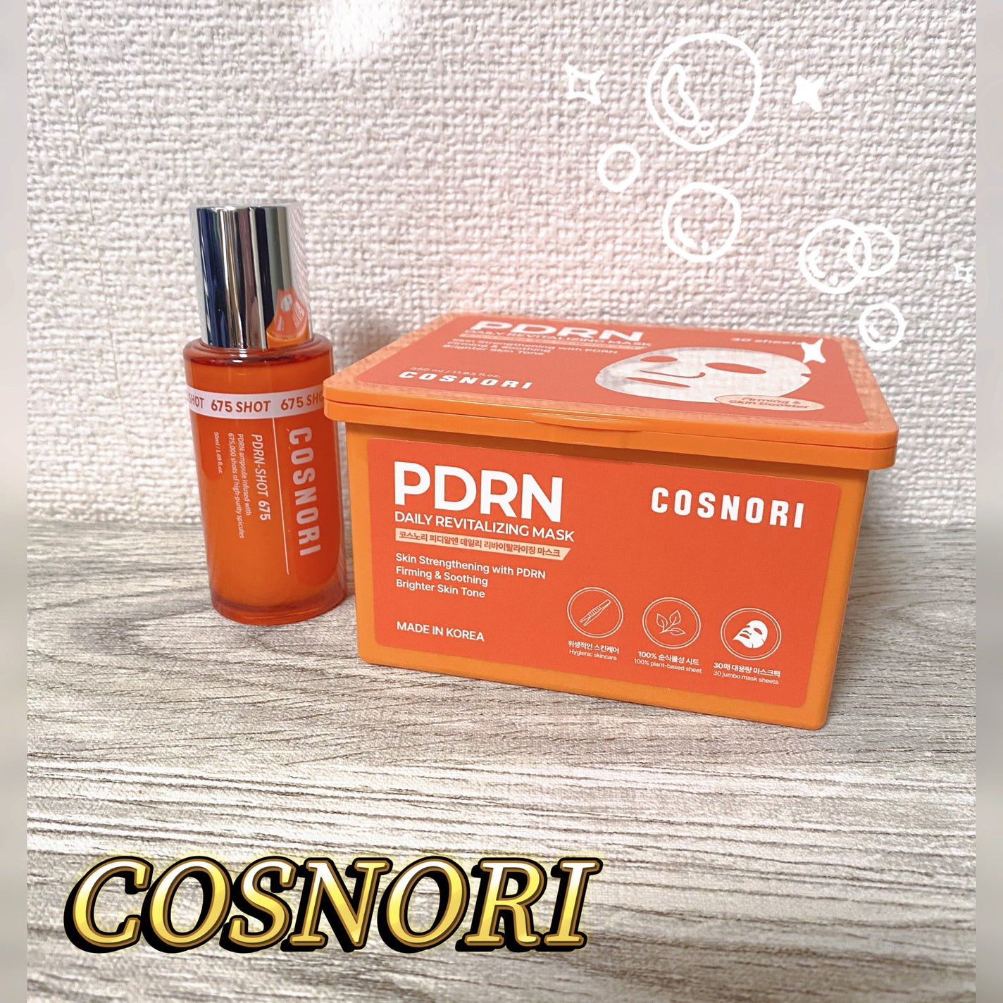 PDRNショット675/COSNORI/美容液を使ったクチコミ(1枚目)