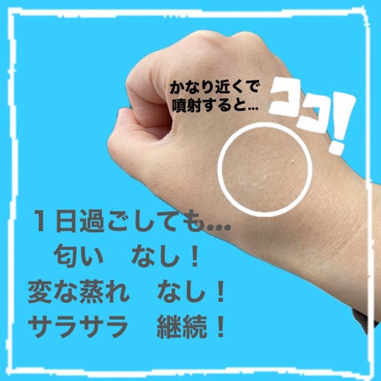パウダースプレー (無香性)/エージーデオ24/デオドラント・制汗剤を使ったクチコミ(2枚目)