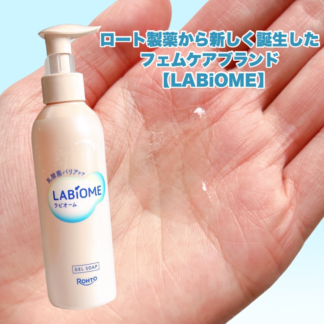 ラビオーム バリアソープ/LABiOME/デリケートゾーンケアを使ったクチコミ(2枚目)