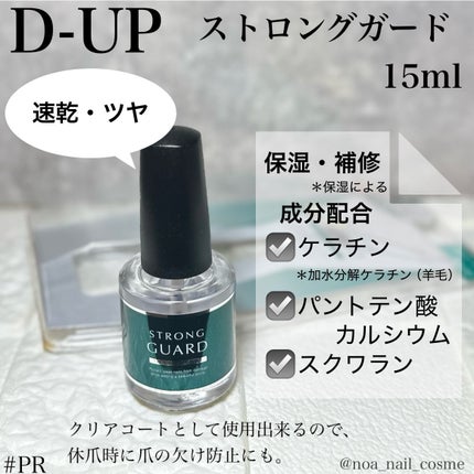 ã¹ããã³ã°ã¬ãŒã/D-UP/ãã€ã«ã»ãã€ã«ã±ã¢ã䜿ã£ãã¯ãã³ãïŒ2æç®ïŒ