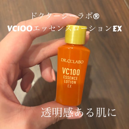 VC100エッセンスローション EX/ドクターシーラボⓇ/化粧水を使ったクチコミ(1枚目)