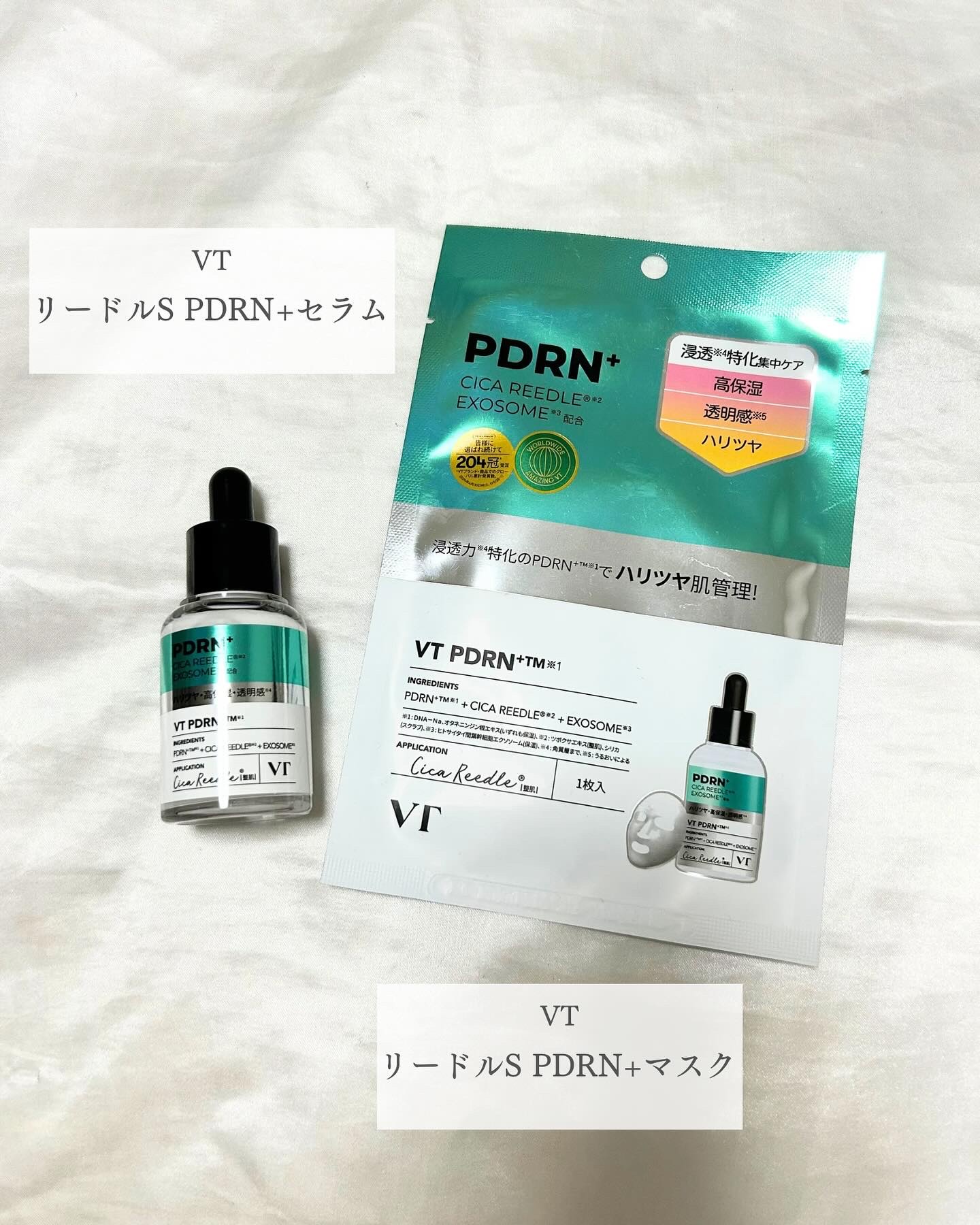 リードルS PDRN+ セラム/VT/美容液を使ったクチコミ（2枚目）