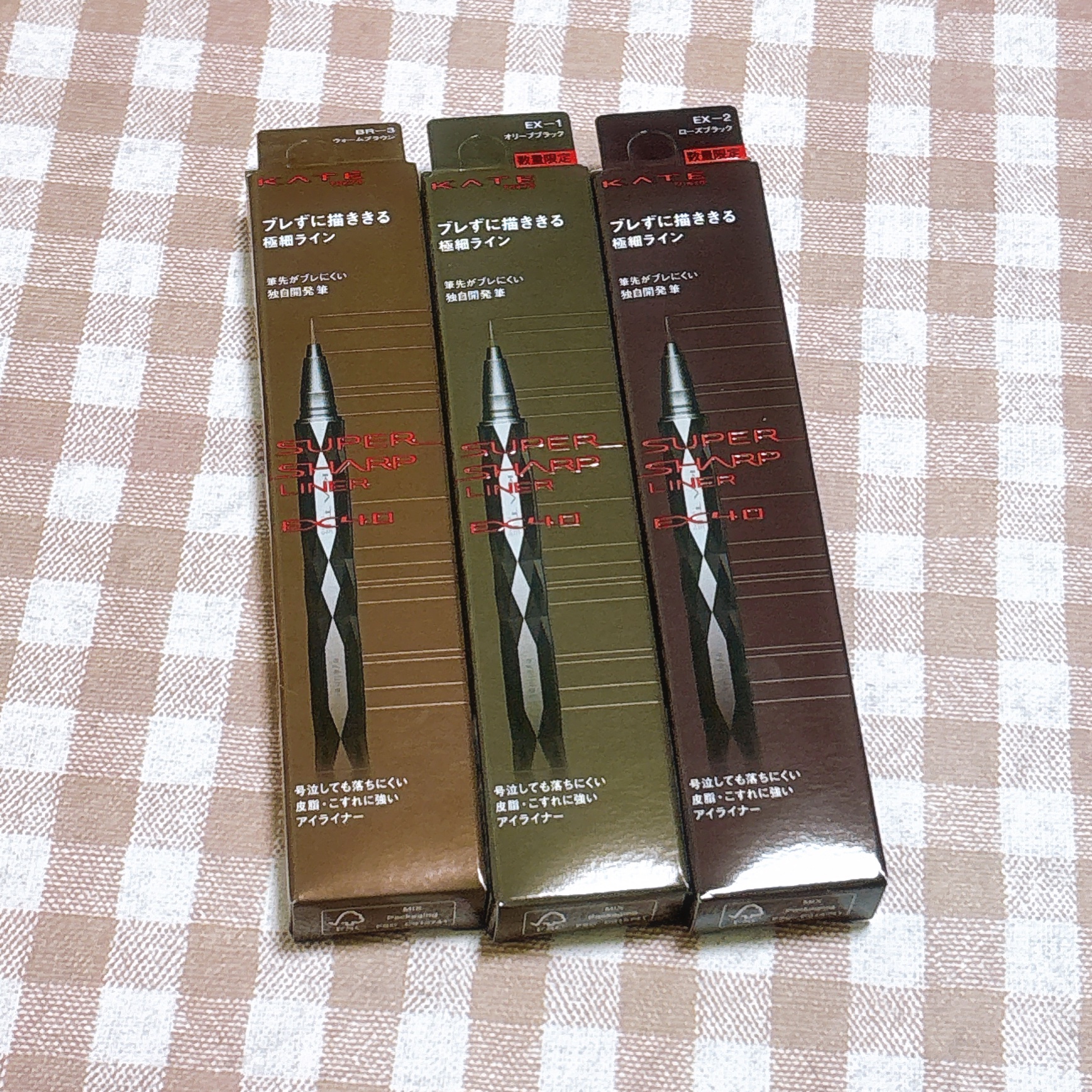 スーパーシャープライナーEX4.0/KATE/リキッドアイライナーを使ったクチコミ（2枚目）