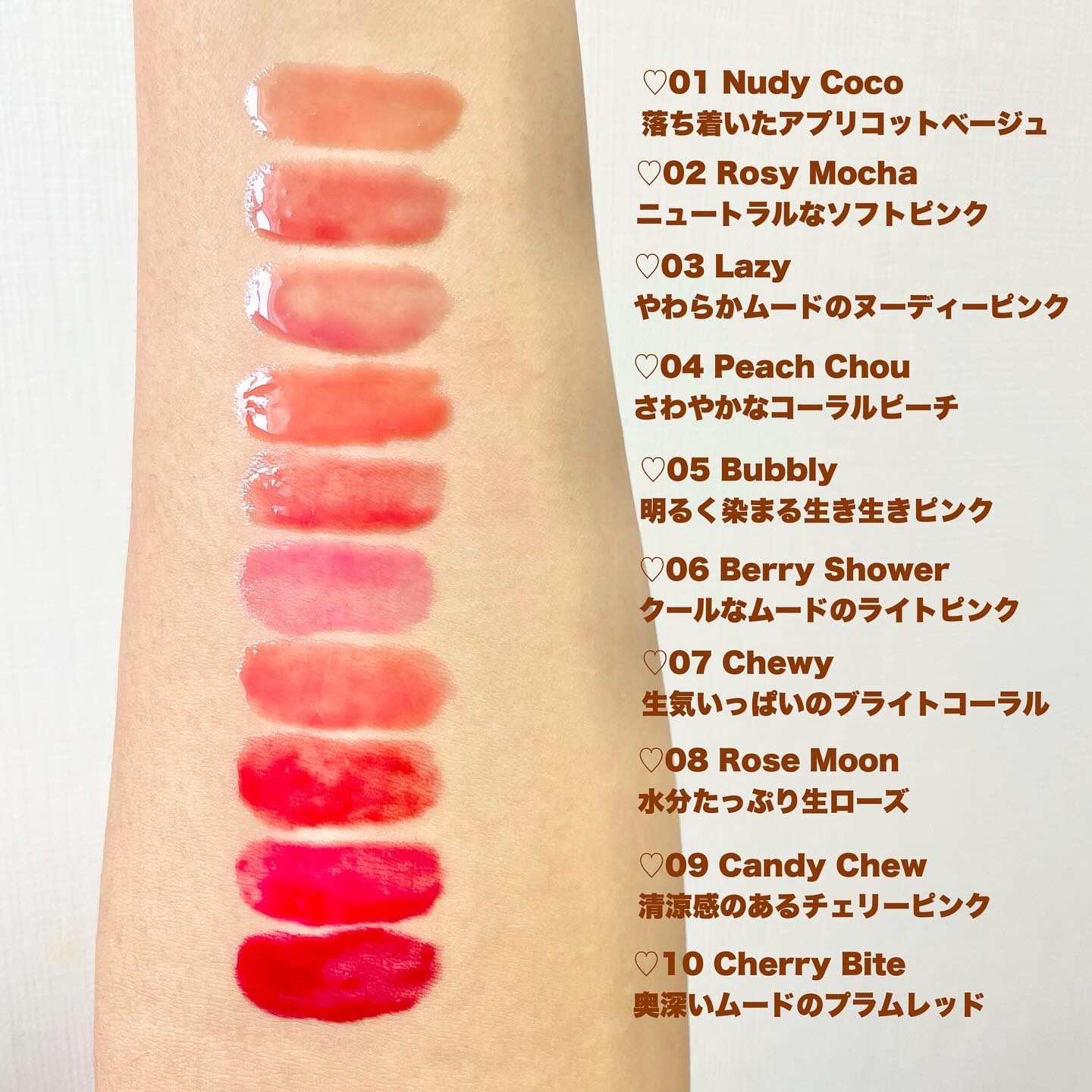 グレイズバウンシングティント/2aN/リップティントを使ったクチコミ（3枚目）