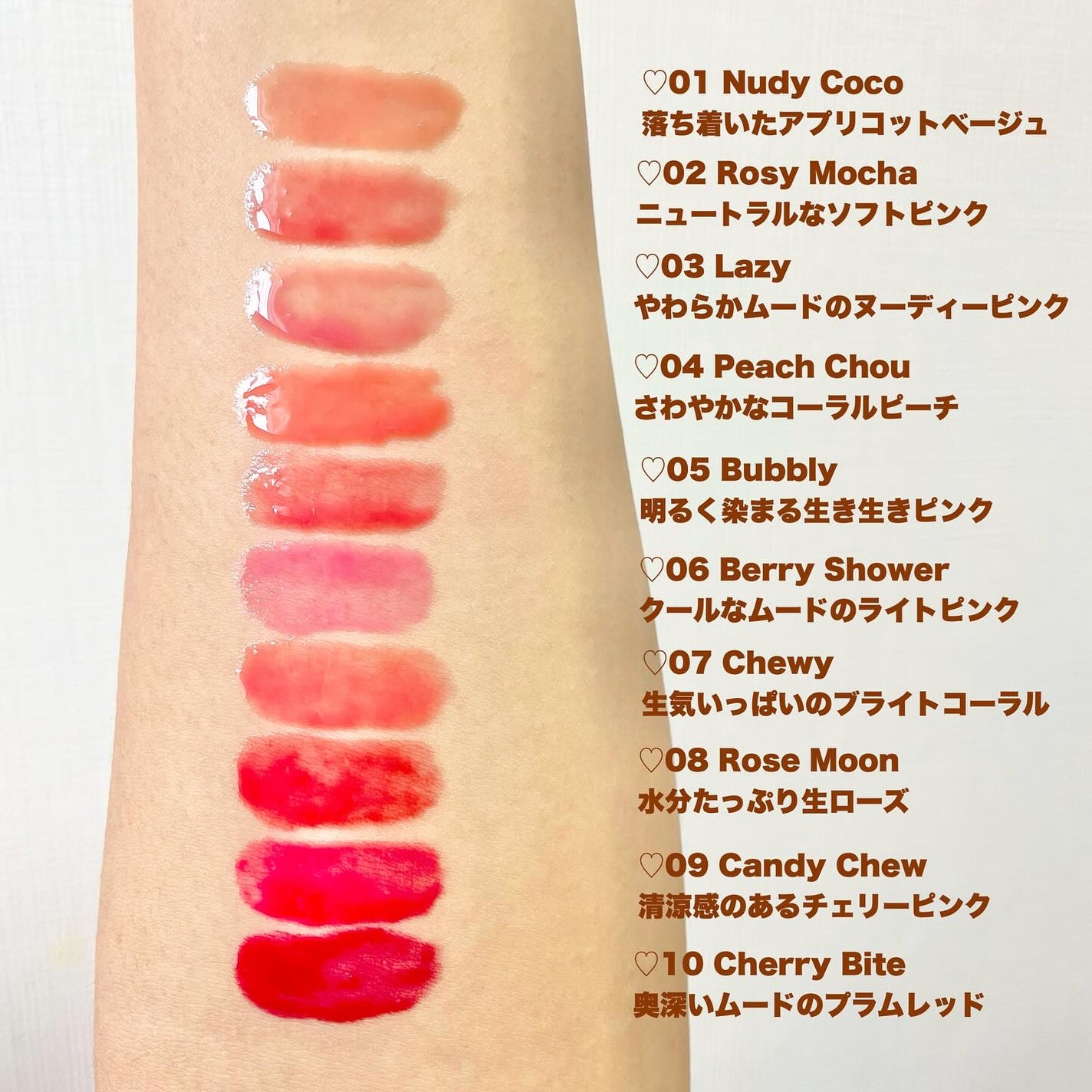 グレイズバウンシングティント/2aN/リップティントを使ったクチコミ(3枚目)