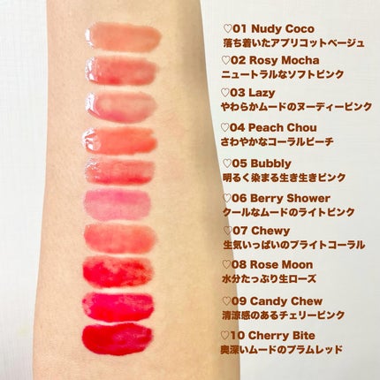 グレイズバウンシングティント/2aN/リップティントを使ったクチコミ(3枚目)