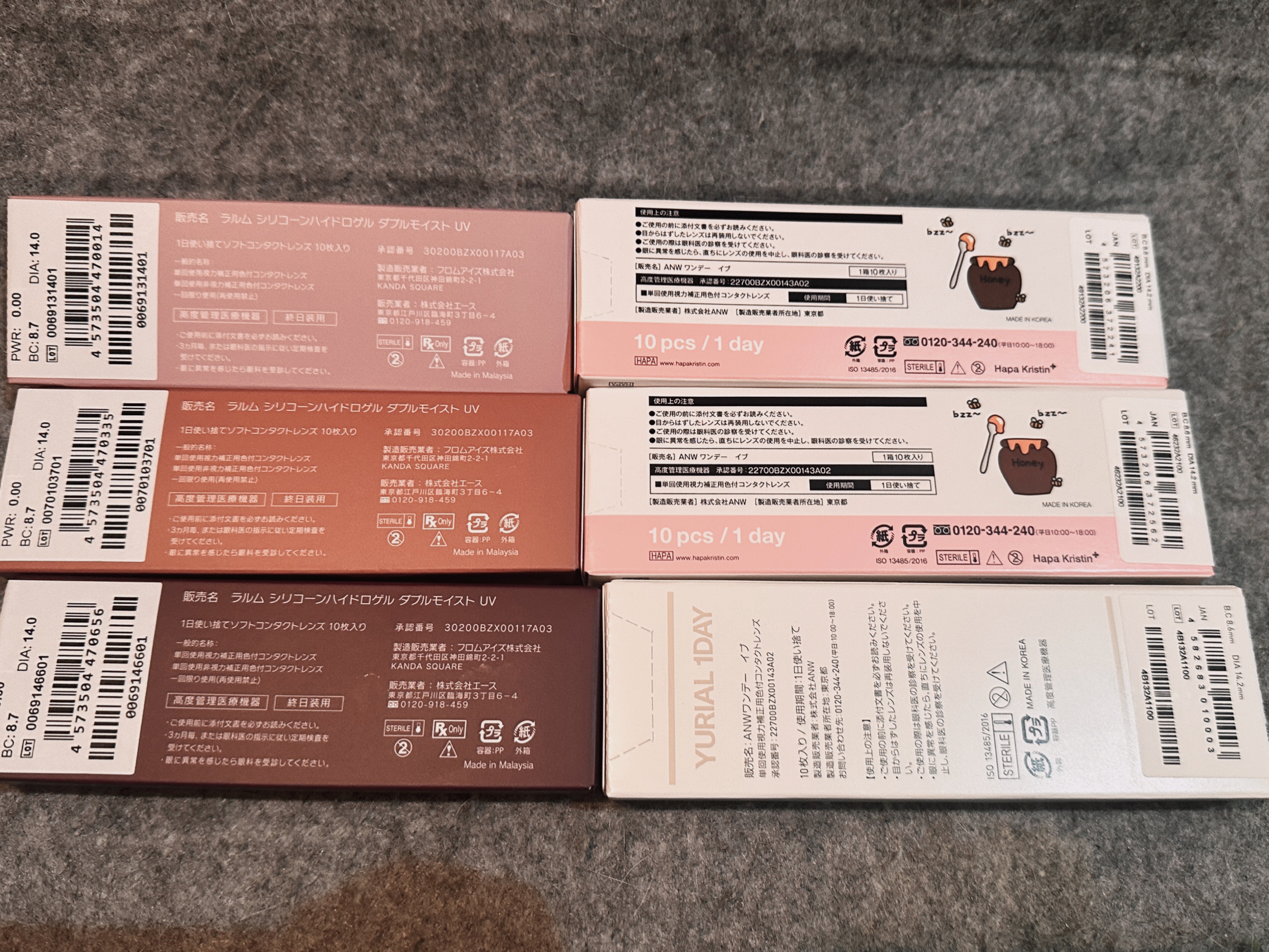 ラルム シリコーンハイドロゲル ダブルモイストUV ワンデー シースルートープ/LARME/カラーコンタクトレンズを使ったクチコミ（2枚目）