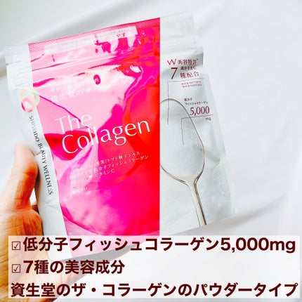 ザ・コラーゲン <パウダー>/ザ・コラーゲン/美容サプリメントを使ったクチコミ(2枚目)