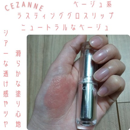 モイストピュアカラーリップ/ニベア/リップクリームを使ったクチコミ(2枚目)