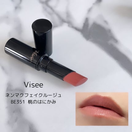 ネンマクフェイク ルージュ/Visée/口紅を使ったクチコミ(1枚目)