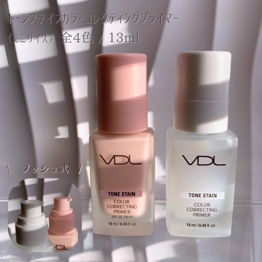 トーンステインカラーコレクティングプライマー/VDL/化粧下地を使ったクチコミ（2枚目）