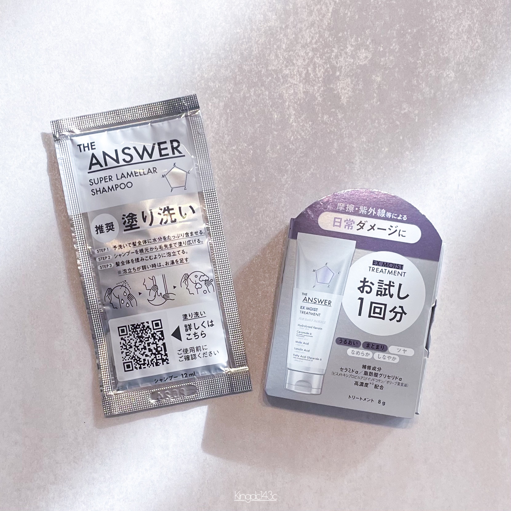 THE ANSWER EXモイストトリートメント FOR DAILY DAMAGE/THE ANSWER/洗い流すヘアトリートメントを使ったクチコミ（1枚目）