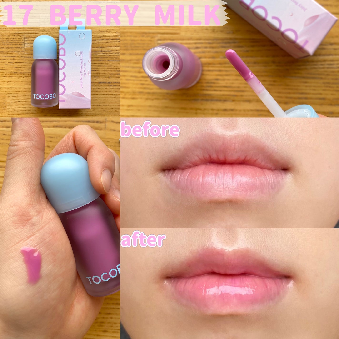 ジューシーベリープランピングリップオイル/TOCOBO/リップグロスを使ったクチコミ(9枚目)