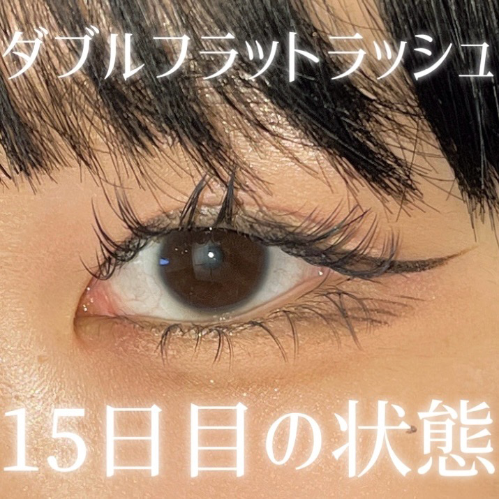 極細アイライナーEX/CEZANNE/リキッドアイライナーを使ったクチコミ（1枚目）