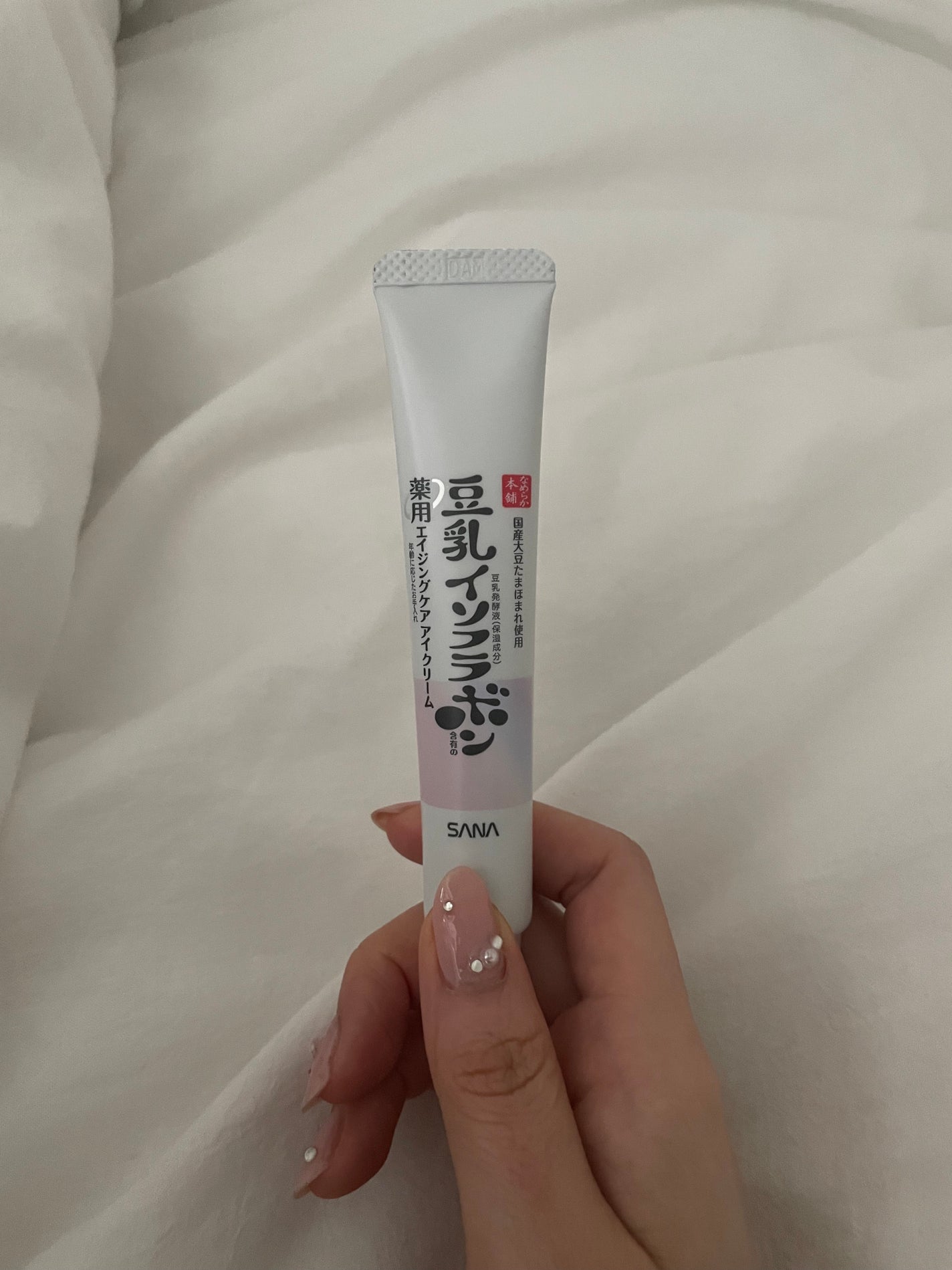 薬用リンクルアイクリーム ホワイト/なめらか本舗/アイケア・アイクリームを使ったクチコミ(1枚目)