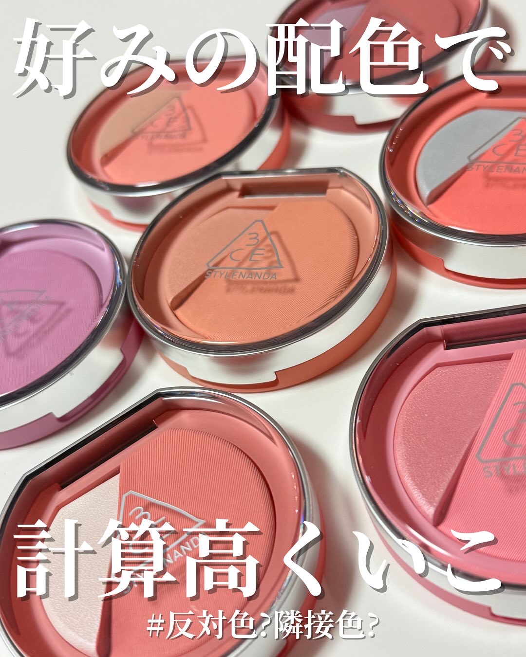 3CE ブラッシュライター/3CE/パウダーチークを使ったクチコミ（1枚目）