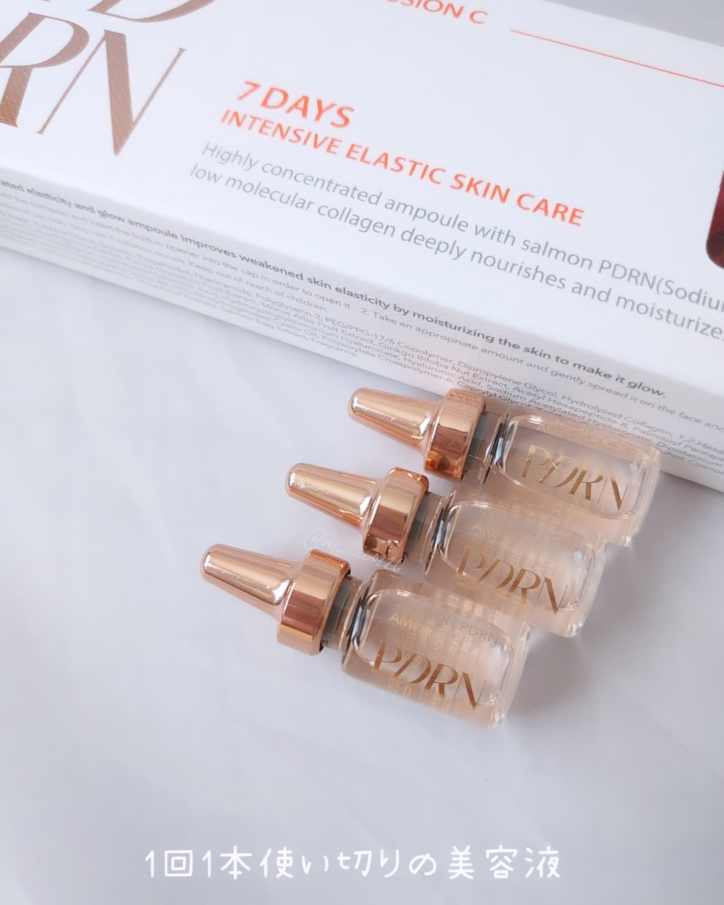 サーモンPDRNアンプル/Cell Fusion C(セルフュージョンシー)/美容液を使ったクチコミ（2枚目）