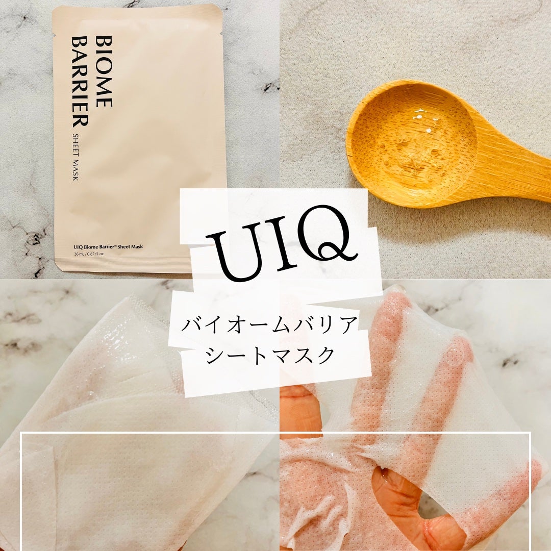 バイオームバリア クリームミスト/UIQ/ミスト状化粧水を使ったクチコミ(4枚目)