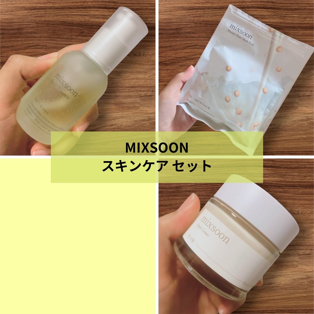 大豆エッセンス/mixsoon/美容液を使ったクチコミ（1枚目）