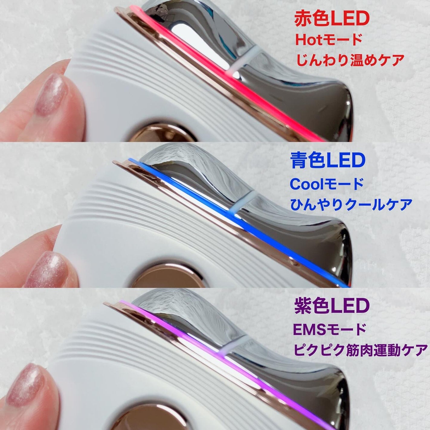 温冷リフトかっさ/ANLAN/美顔器・マッサージを使ったクチコミ(3枚目)