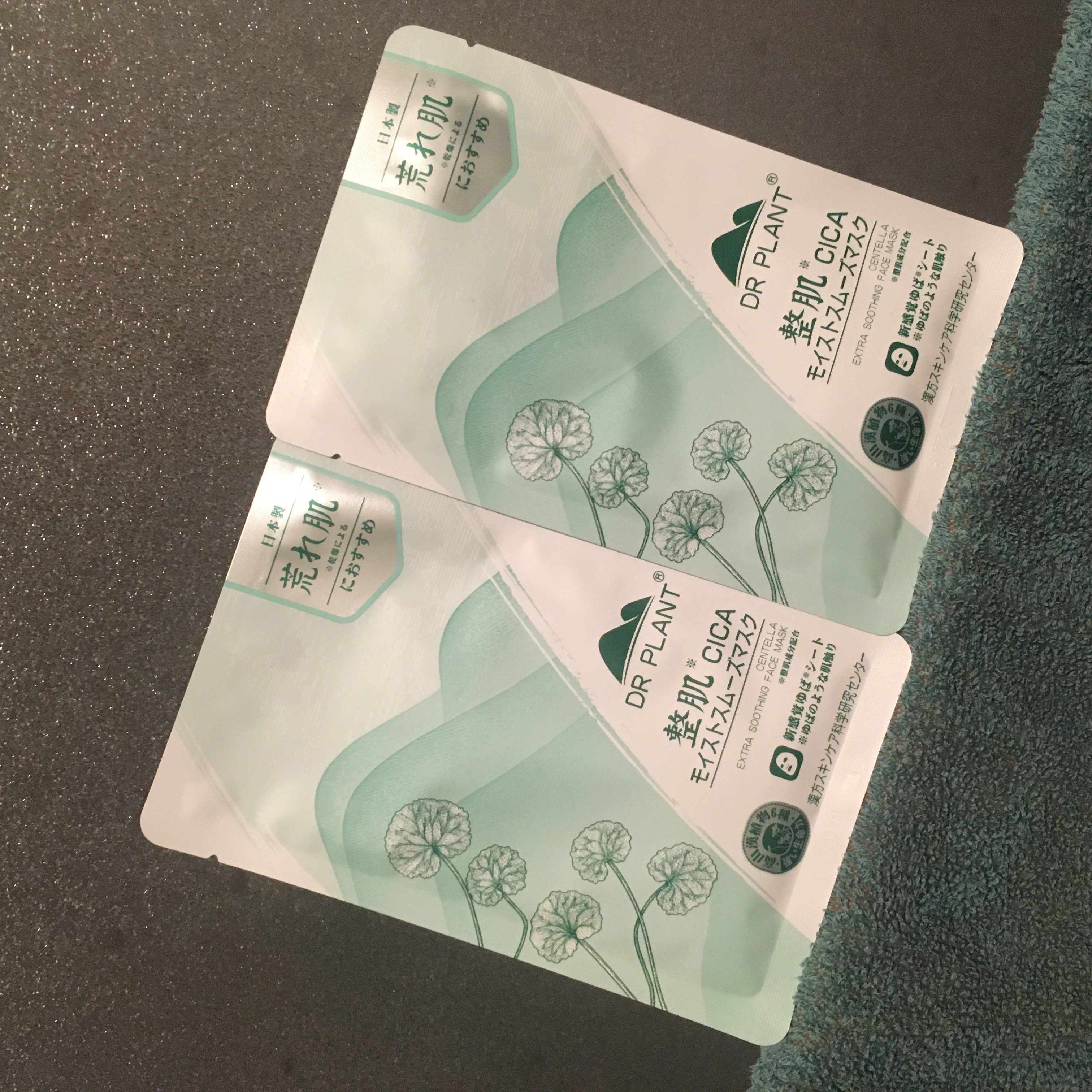 CICAモイストスムーズマスク/DR PLANT/シートマスク・パックを使ったクチコミ（1枚目）