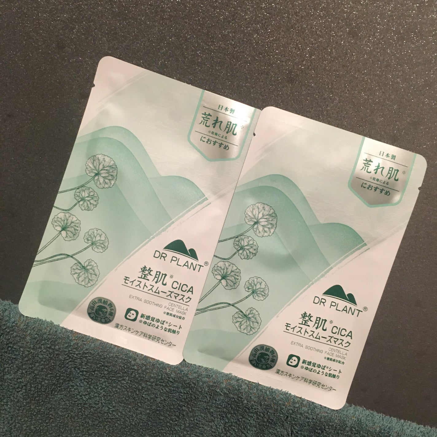 CICAモイストスムーズマスク/DR PLANT/シートマスク・パックを使ったクチコミ(1枚目)