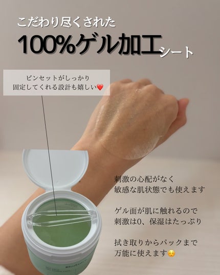 ビタナイアシンアミドゲルトナーパッド/Biodance/シートマスク・パックを使ったクチコミ(3枚目)