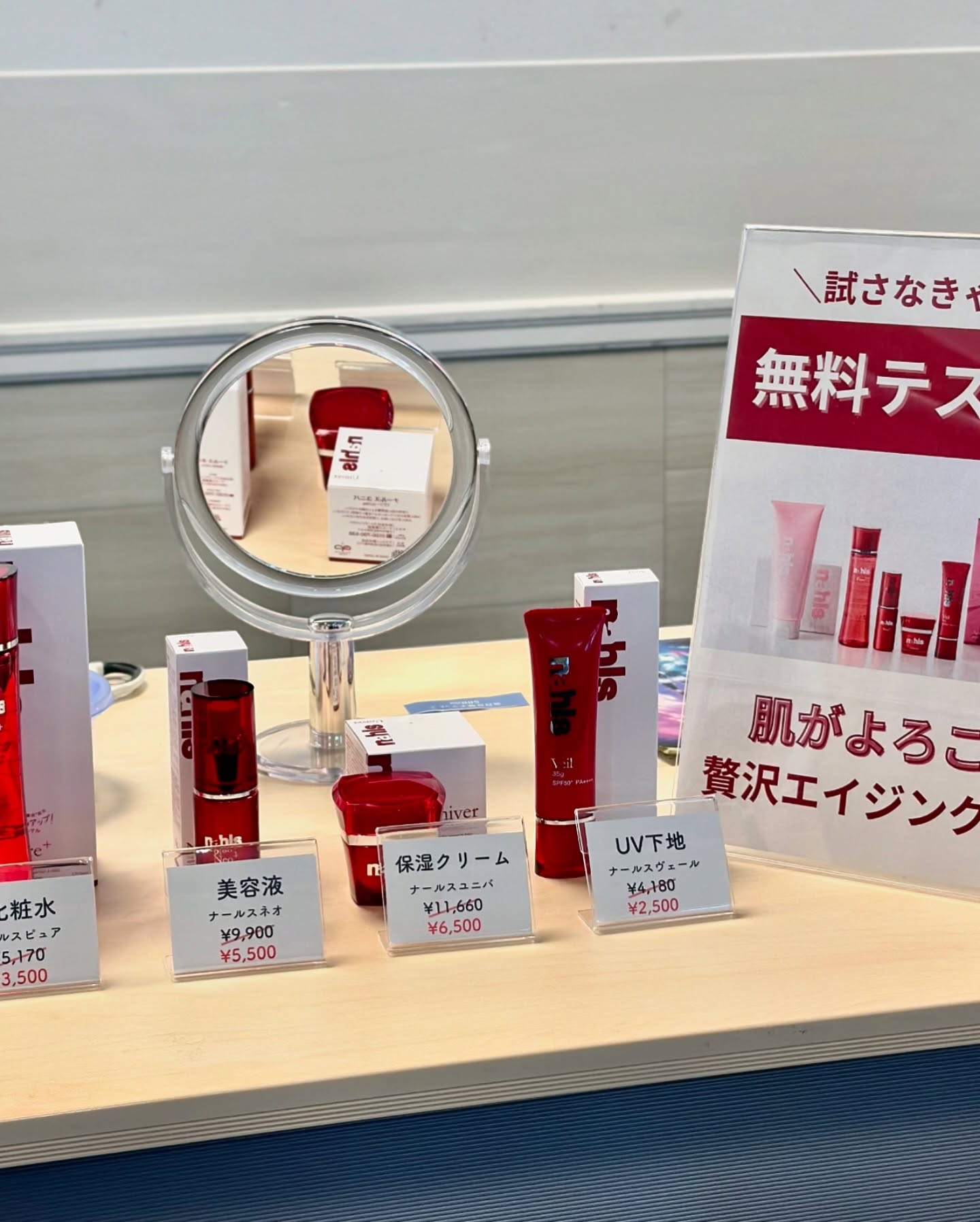 ナールスピュア/ナールス/化粧水を使ったクチコミ（1枚目）