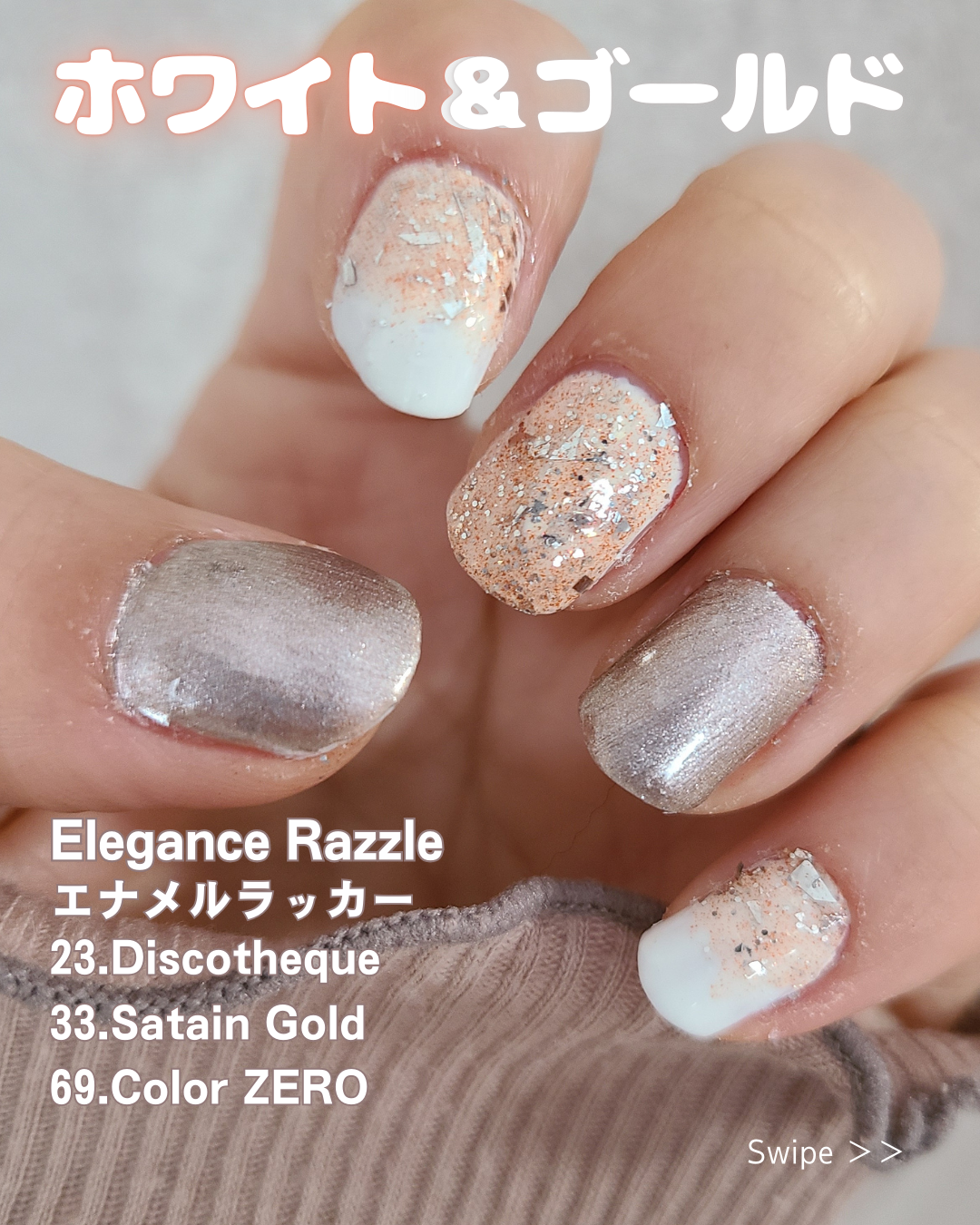 エレガンス ラズル エナメルラッカー/エレガンス ラズル /マニキュアを使ったクチコミ（1枚目）