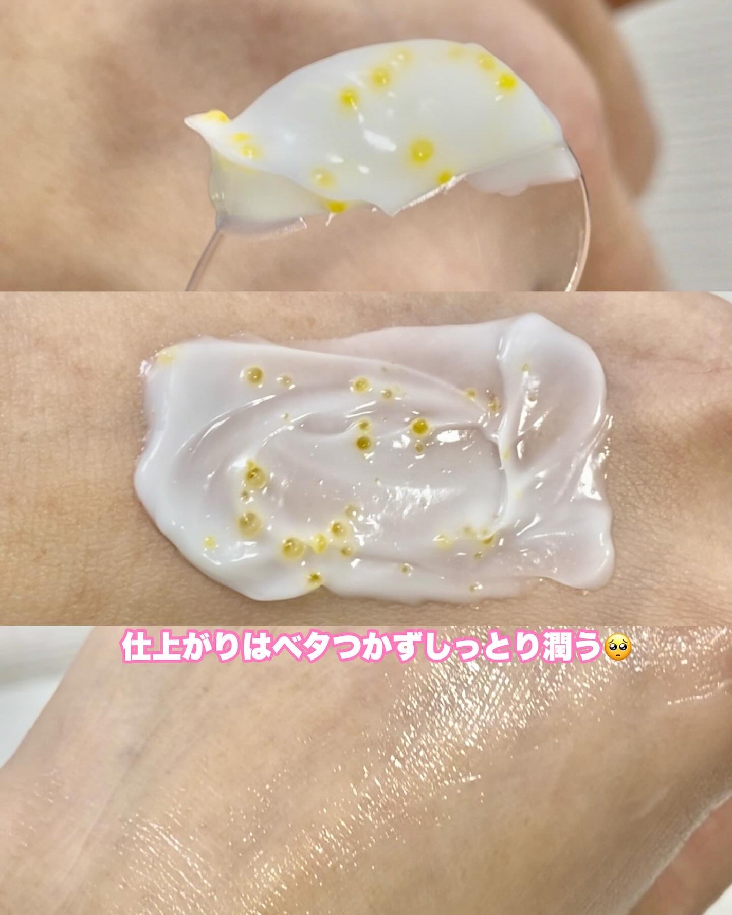 ビタトーニングカプセルクリーム/ダルバ/フェイスクリームを使ったクチコミ(5枚目)