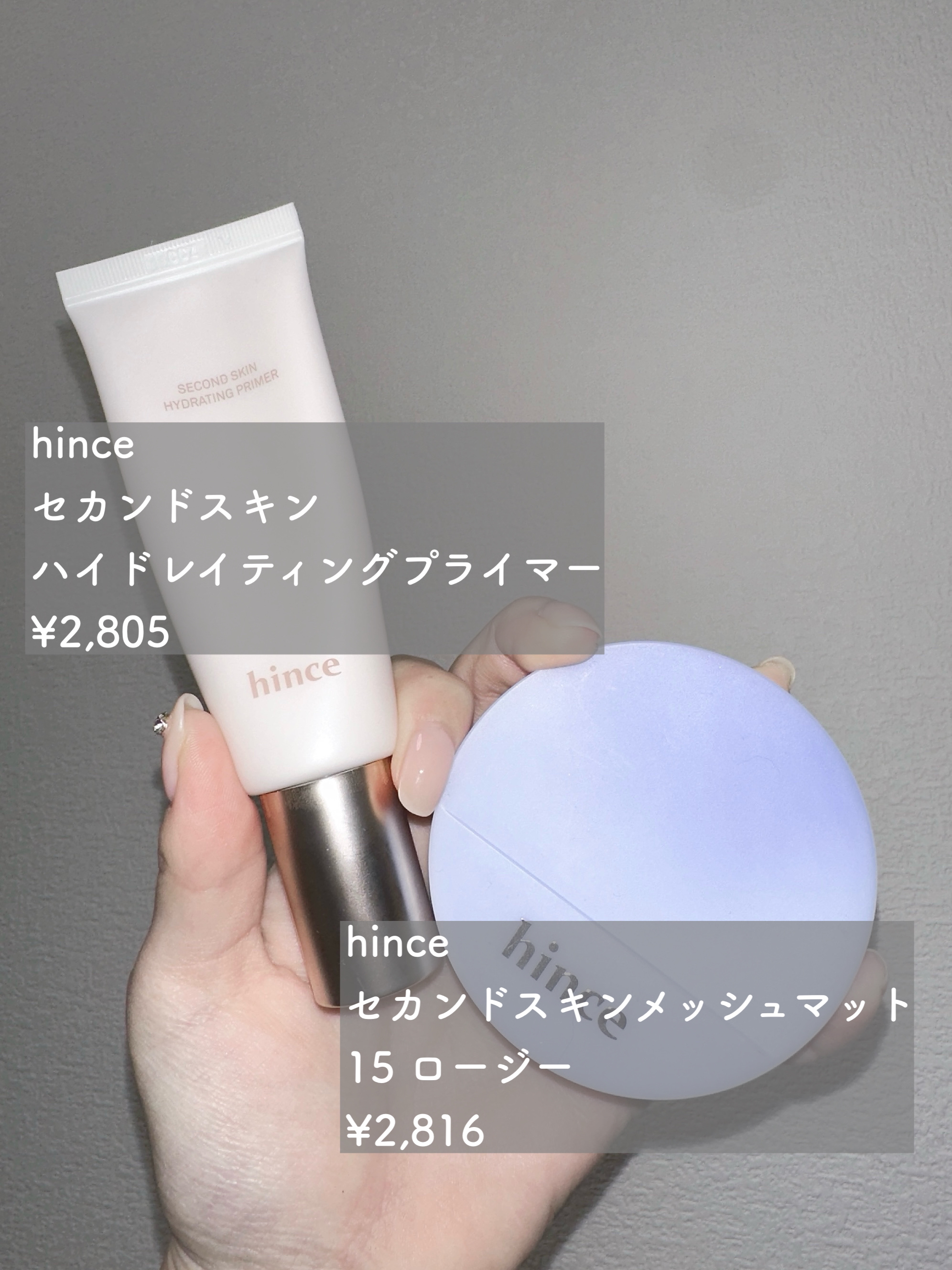 セカンドスキンメッシュマットクッション/hince/クッションファンデーションを使ったクチコミ（2枚目）