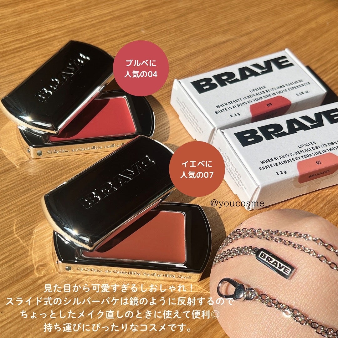 BRAYE LIPSLEEK/BRAYE/口紅を使ったクチコミ(2枚目)