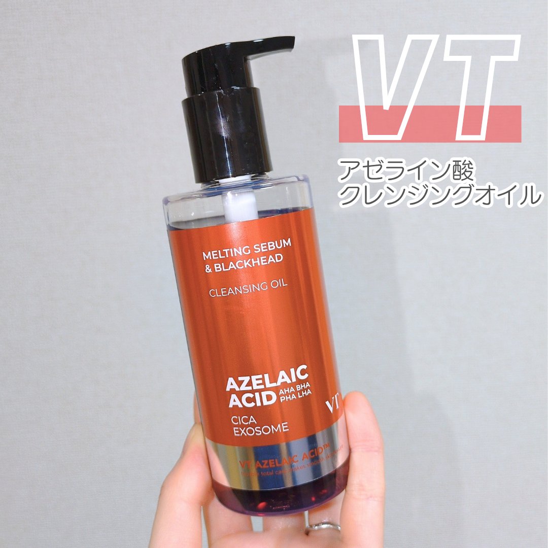 AZケア クレンジングオイル/VT/オイルクレンジングを使ったクチコミ（1枚目）