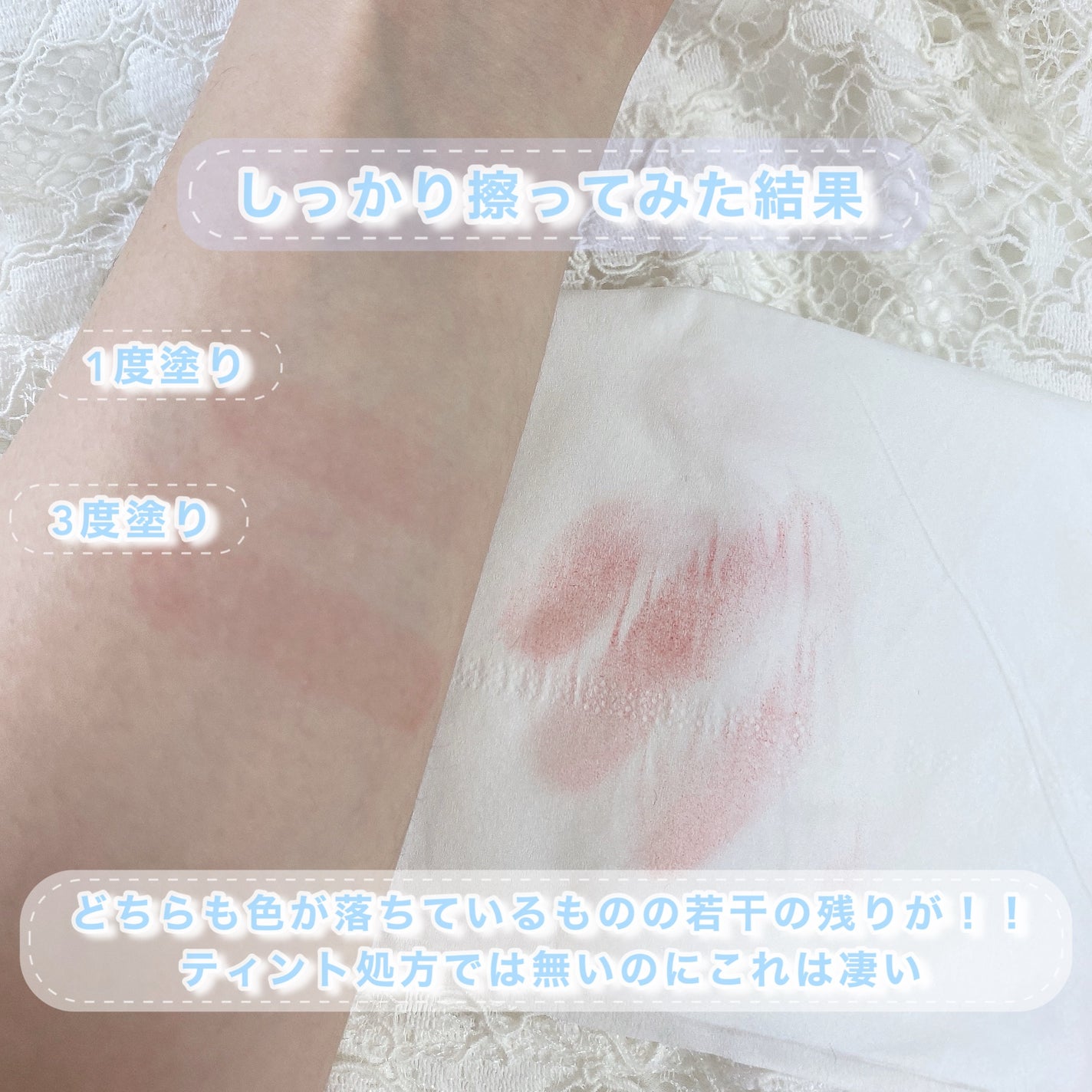 つやぷるリップR/b idol/口紅を使ったクチコミ(6枚目)