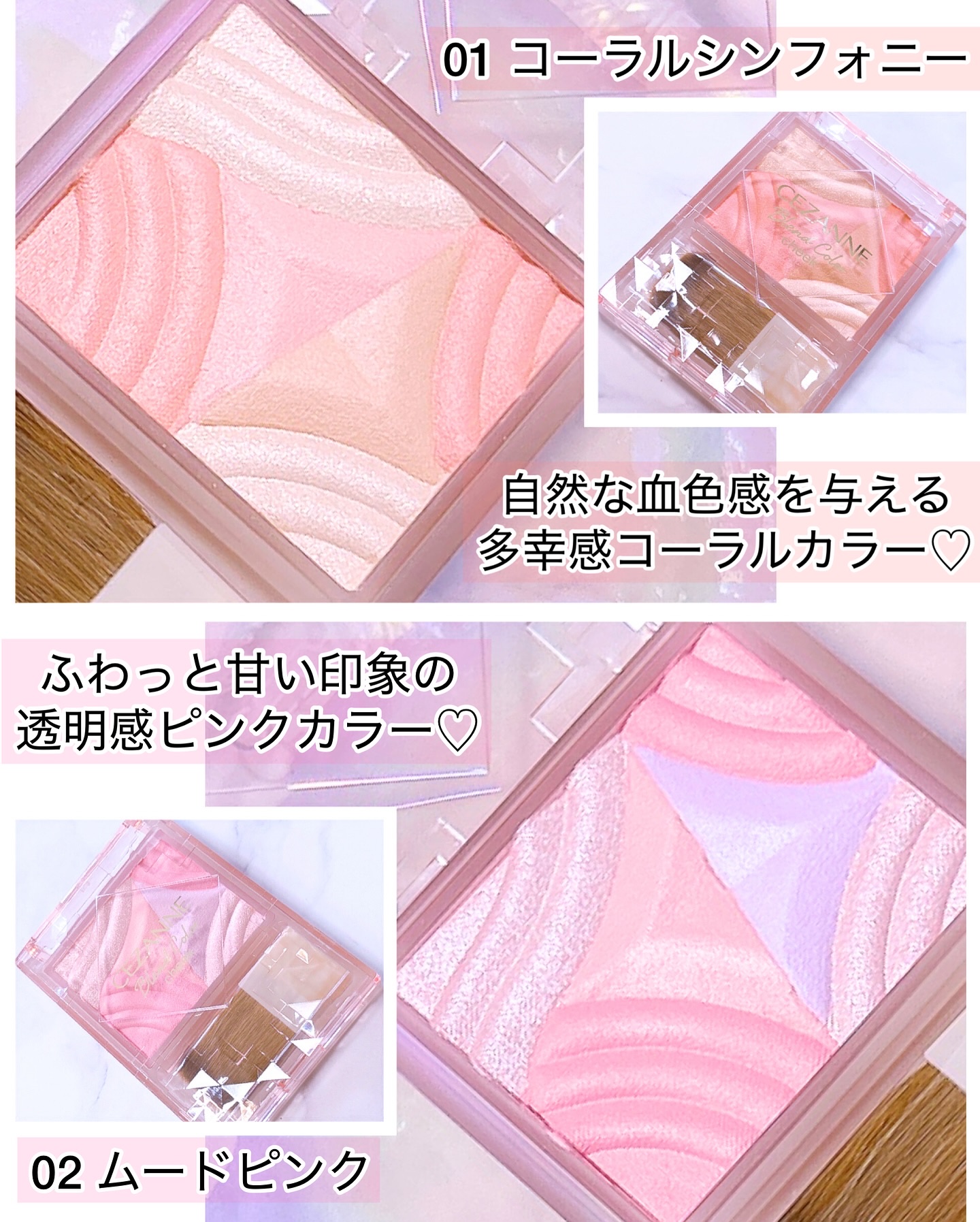 ブレンドカラーチーク/CEZANNE/チークを使ったクチコミ（2枚目）