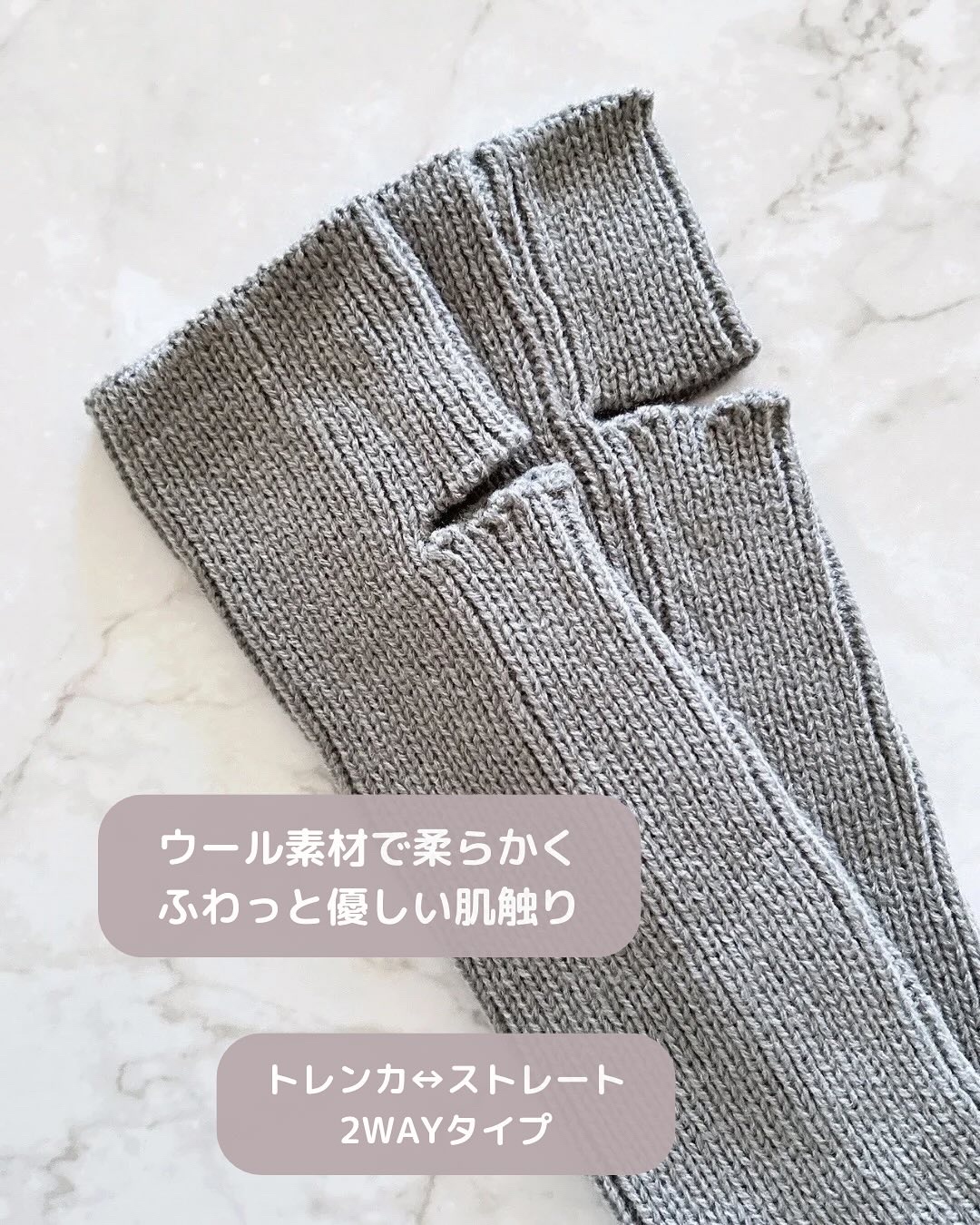 温活レッグウォーマー/LINOR/暖かい靴下を使ったクチコミ（2枚目）