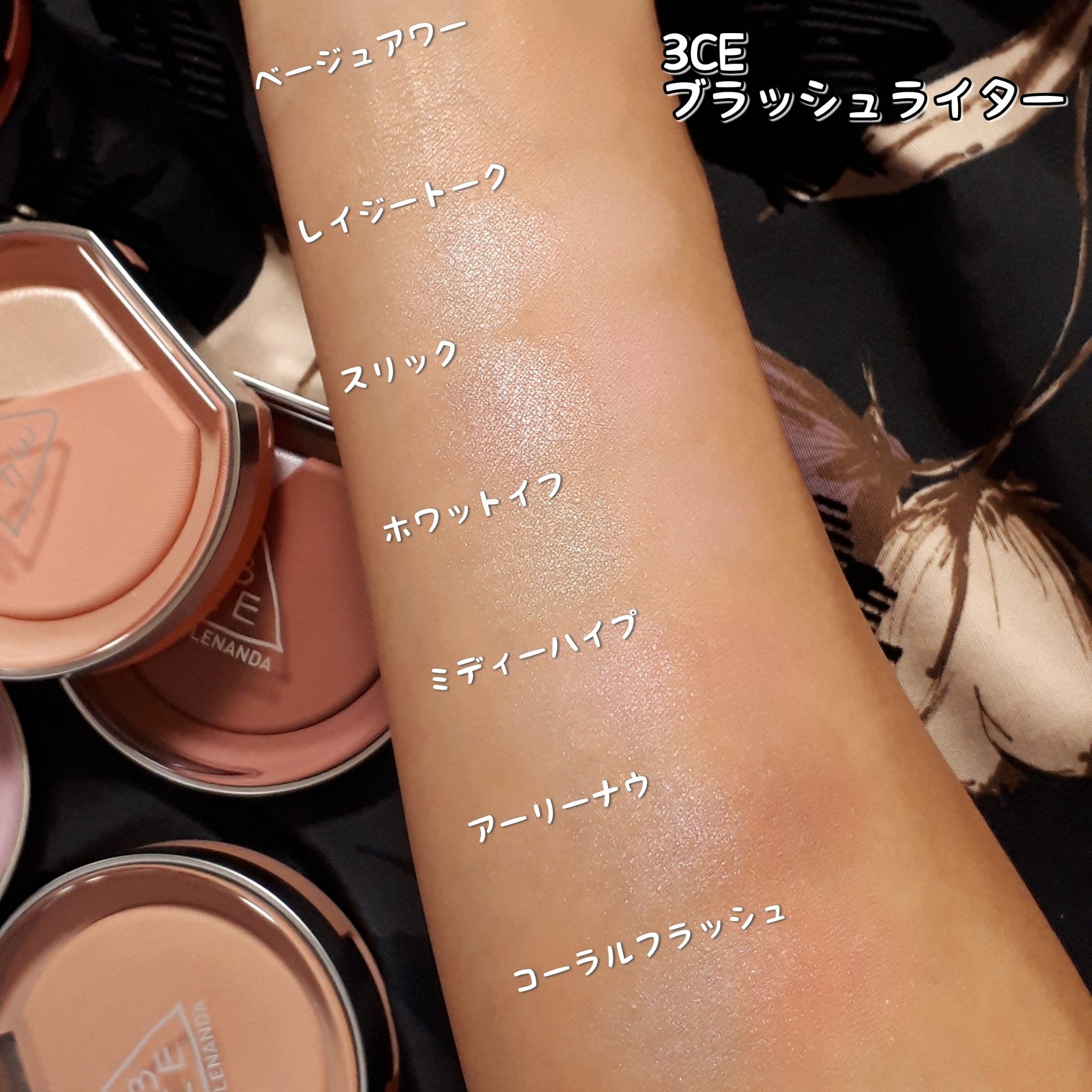 3CE ブラッシュライター/3CE/パウダーチークを使ったクチコミ（3枚目）