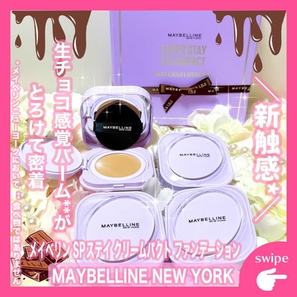 SPã¹ã〠ã¯ãªãŒã ãã¯ã ãã¡ã³ããŒã·ã§ã³/MAYBELLINE NEW YORK/ã¯ãªãŒã ã»ãšãã«ãžã§ã³ãã¡ã³ããŒã·ã§ã³ã䜿ã£ãã¯ãã³ãïŒ1æç®ïŒ