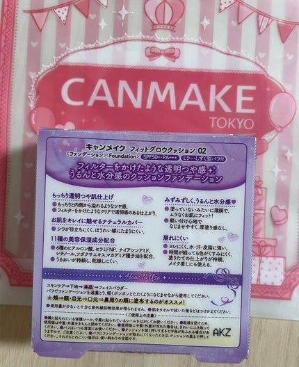 ãã£ããã°ããŠã¯ãã·ã§ã³/ãã£ã³ã¡ã€ã¯/ã¯ãã·ã§ã³ãã¡ã³ããŒã·ã§ã³ã䜿ã£ãã¯ãã³ãïŒ2æç®ïŒ