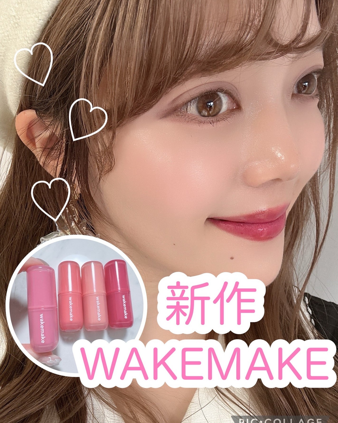 あかり on LIPS 「メガ割何買うー?😍2/28にWAKEMAKEから10色展開で新..」(1枚目)