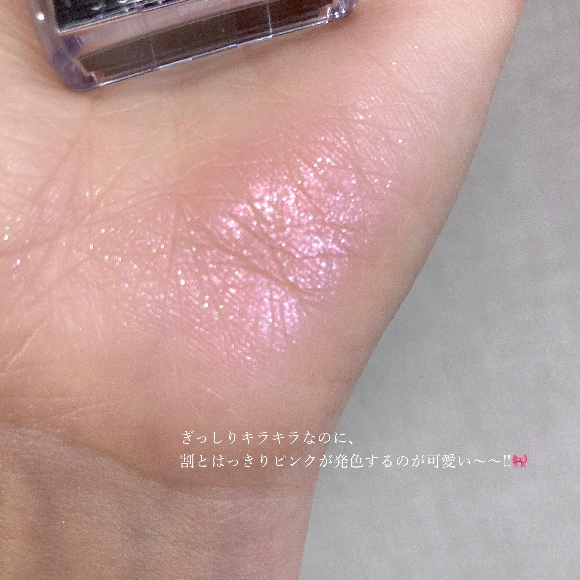 シャドーカスタマイズ (フローティング)/MAJOLICA MAJORCA/単色アイシャドウを使ったクチコミ（2枚目）