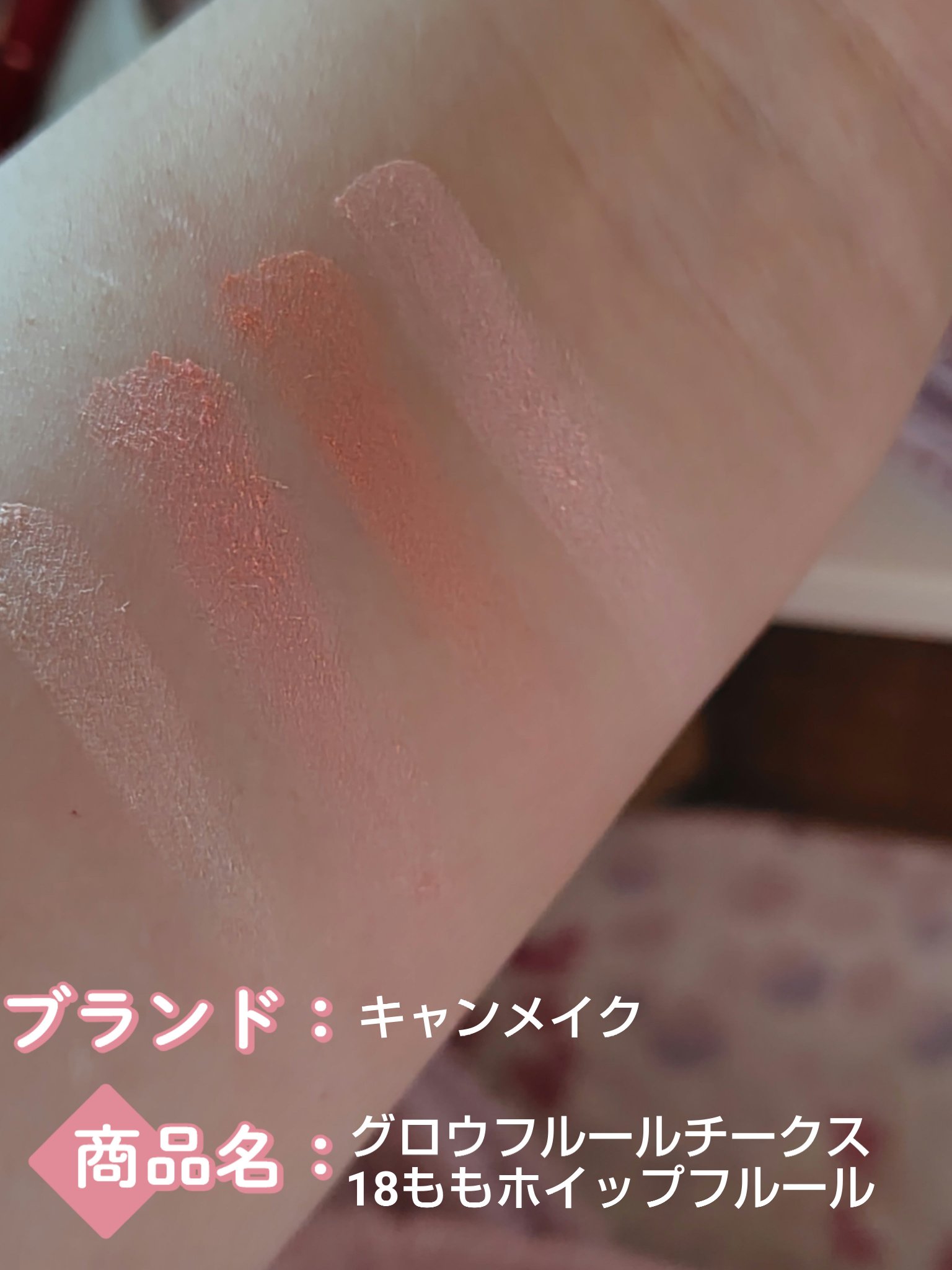 パールグロウハイライト/CEZANNE/パウダーハイライトを使ったクチコミ（2枚目）