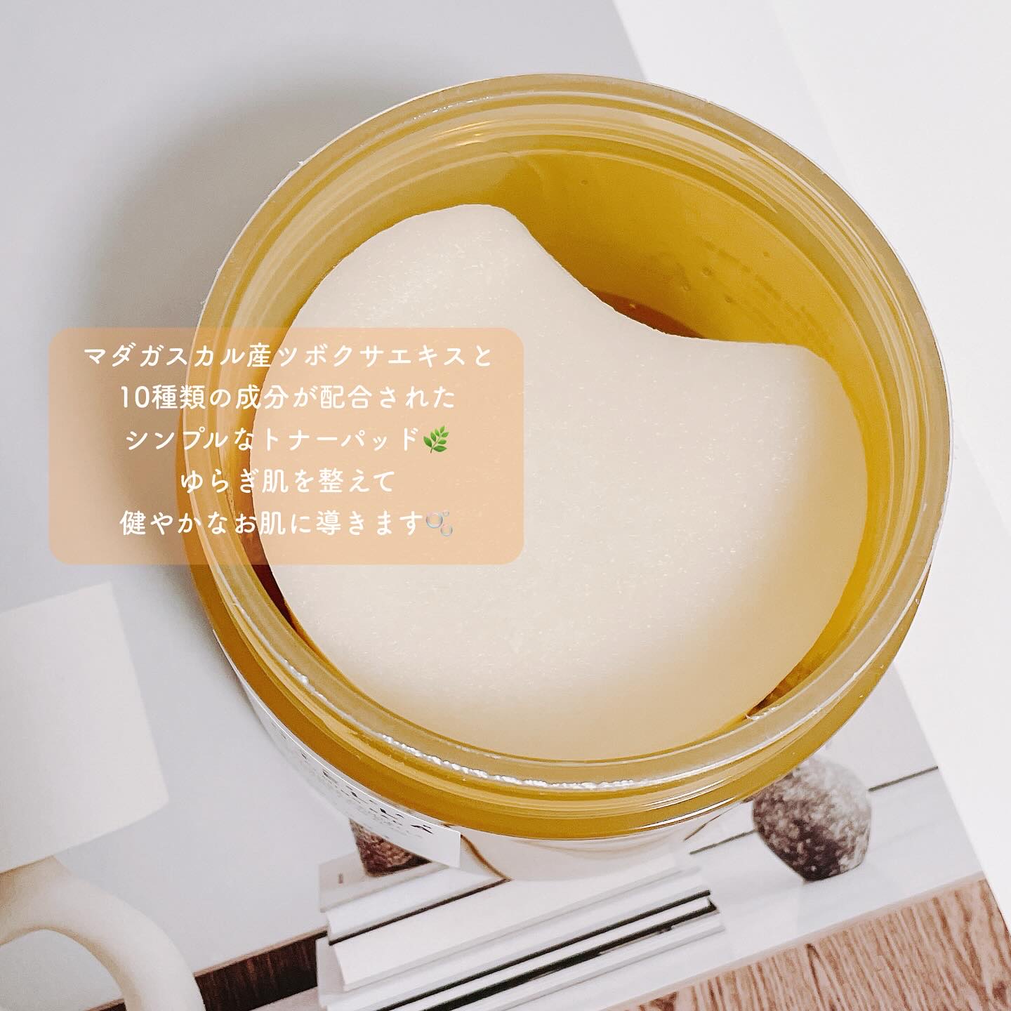 センテラ クイックカーミングパッド/SKIN1004/トナーパッドを使ったクチコミ（2枚目）