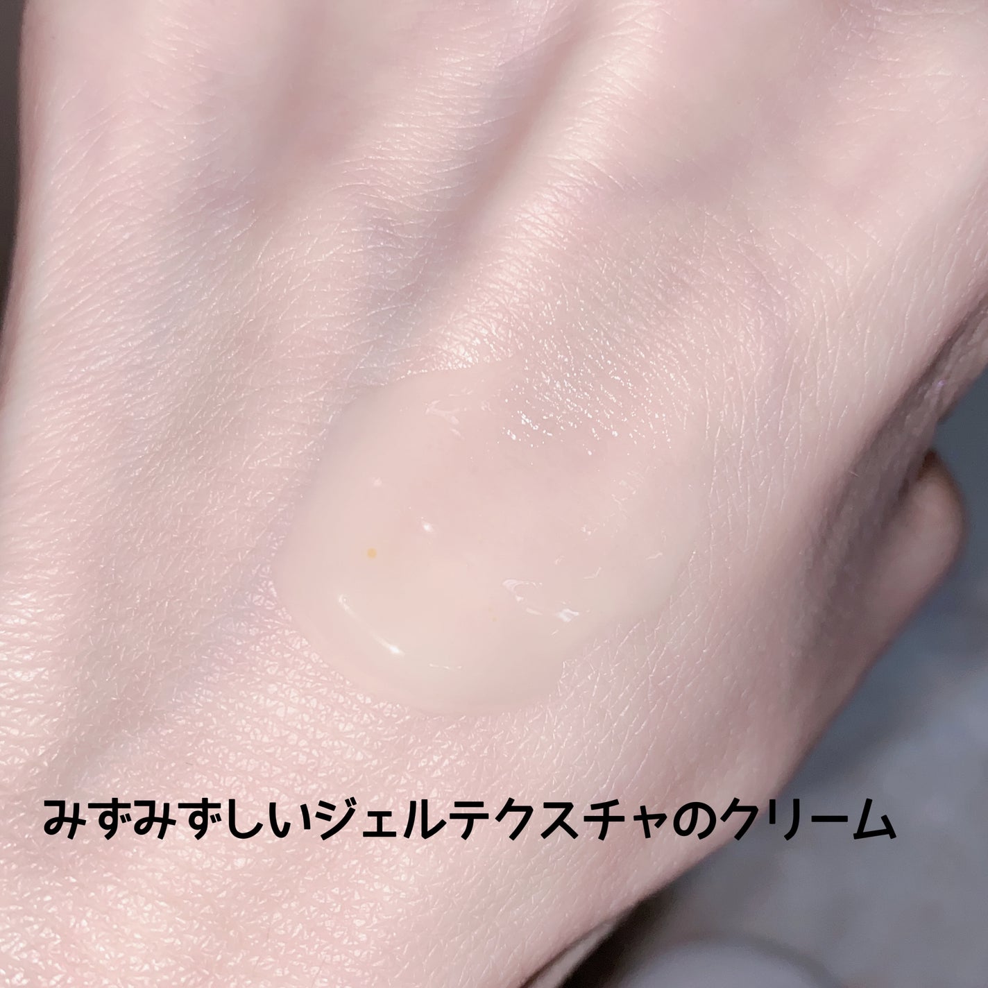 ビタC グリーンティーエンザイム ブライト クリーム/innisfree/フェイスクリームを使ったクチコミ(3枚目)