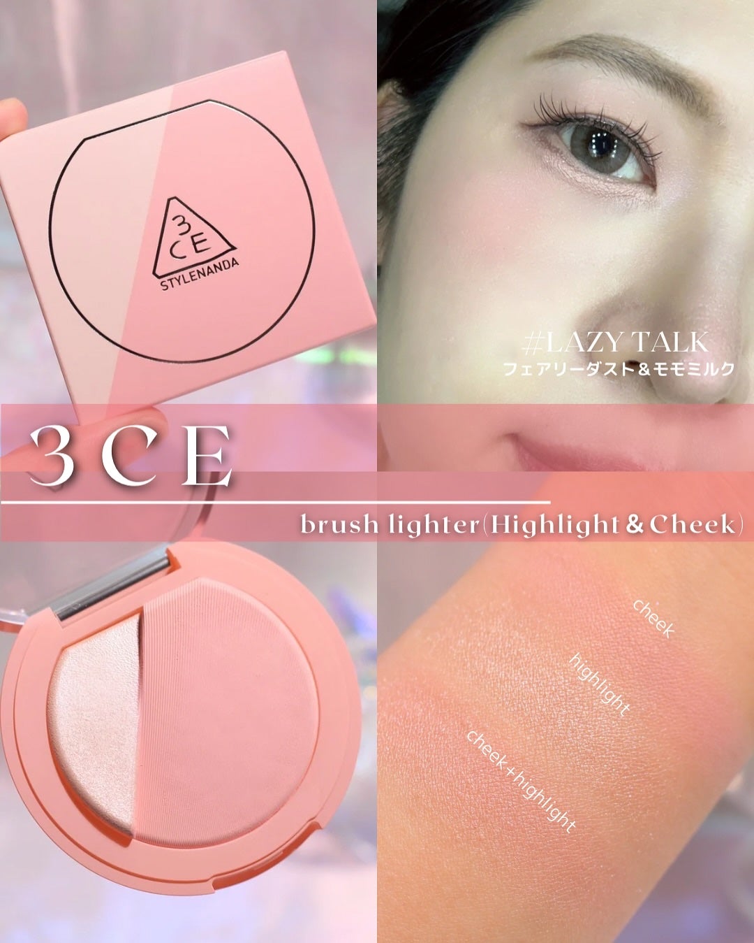 3CE ãã©ãã·ã¥ã©ã€ã¿ãŒ/3CE/ããŠããŒããŒã¯ã䜿ã£ãã¯ãã³ãïŒ9æç®ïŒ