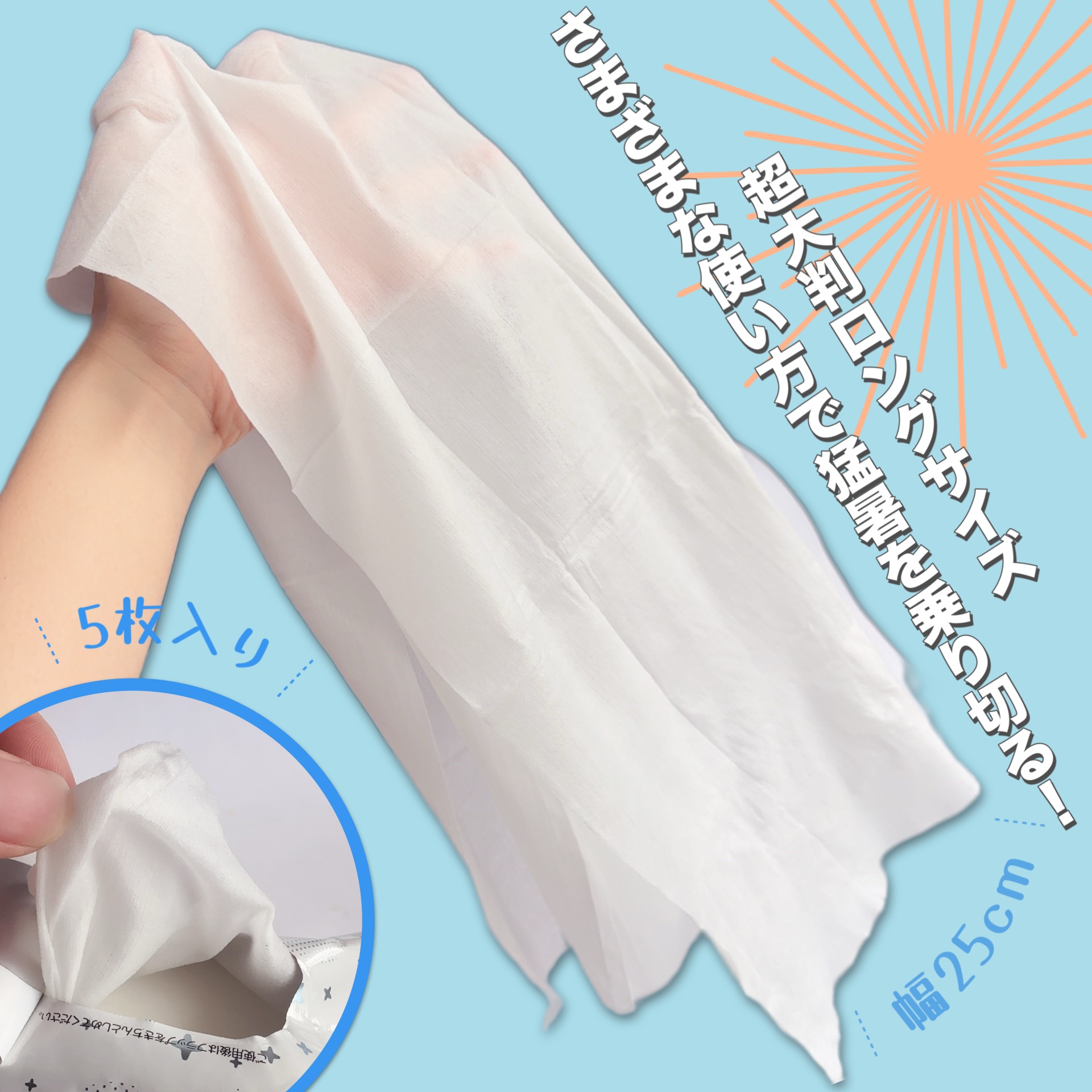 エスカラット 極寒ロングタオル/エスカラット/ボディシートを使ったクチコミ（2枚目）