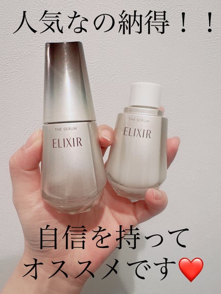 エリクシール ザ セラム aa(医薬部外品) つけかえ用(50mL エリクシール ザ セラム aa(医薬部外品) つけかえ用(50mL