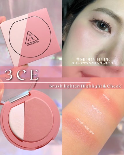 3CE ãã©ãã·ã¥ã©ã€ã¿ãŒ/3CE/ããŠããŒããŒã¯ã䜿ã£ãã¯ãã³ãïŒ5æç®ïŒ