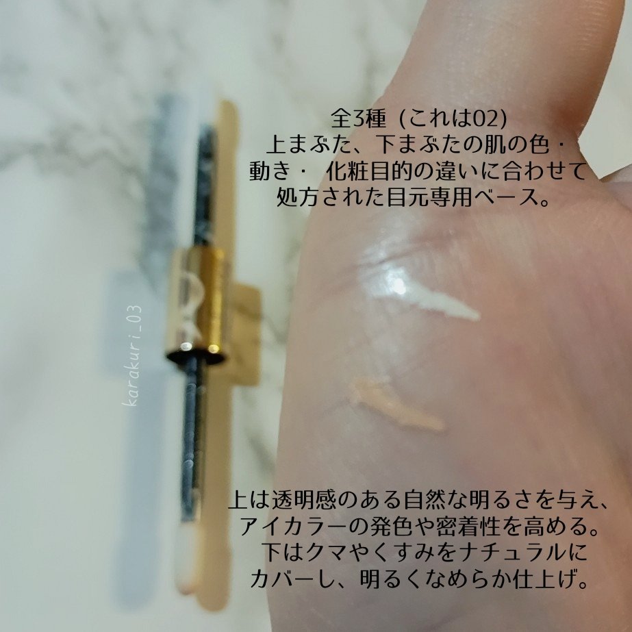 アイクリア カラーベース/Elégance/リキッドコンシーラーを使ったクチコミ（2枚目）